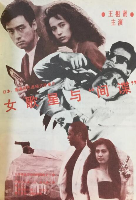 亚洲精品77777